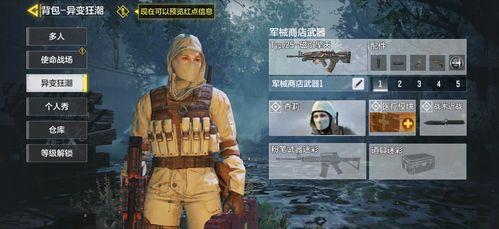 使命体验服最新爆料,现代战争2体验服新爆料：全新地图与玩法革新即将来袭！